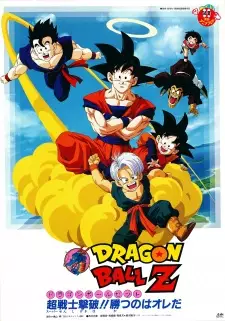 تصاویر انیمه Dragon Ball Z - تصویر 15