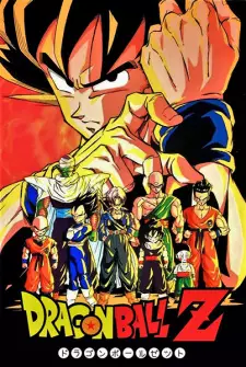 تصاویر انیمه Dragon Ball Z - تصویر 43
