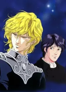 تصاویر انیمه Ginga Eiyuu Densetsu - تصویر 5