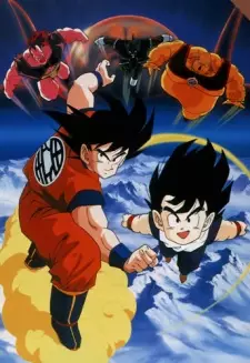 تصاویر انیمه Dragon Ball Z Movie 02: Kono Yo de Ichiban Tsuyoi Yatsu - تصویر 1