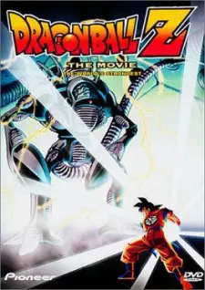 تصاویر انیمه Dragon Ball Z Movie 02: Kono Yo de Ichiban Tsuyoi Yatsu - تصویر 3