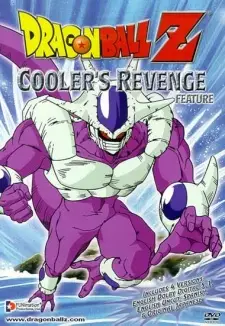 تصاویر انیمه Dragon Ball Z Movie 05: Tobikkiri no Saikyou tai Saikyou - تصویر 2