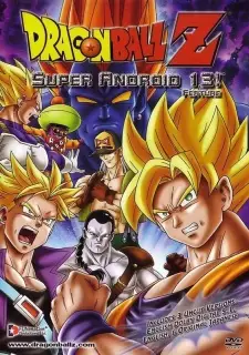 تصاویر انیمه Dragon Ball Z Movie 07: Kyokugen Battle!! Sandai Super Saiyajin - تصویر 1