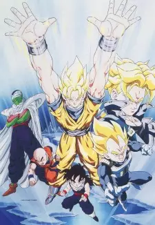 تصاویر انیمه Dragon Ball Z Movie 07: Kyokugen Battle!! Sandai Super Saiyajin - تصویر 2