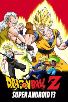 تصاویر انیمه Dragon Ball Z Movie 07: Kyokugen Battle!! Sandai Super Saiyajin - تصویر 5