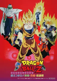 تصاویر انیمه Dragon Ball Z Movie 08: Moetsukiro!! Nessen, Ressen, Chougekisen - تصویر 5