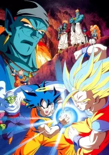 تصاویر انیمه Dragon Ball Z Movie 09: Ginga Girigiri!! Bucchigiri no Sugoi Yatsu - تصویر 3