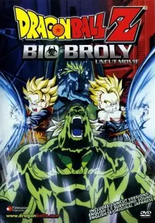 تصاویر انیمه Dragon Ball Z Movie 11: Super Senshi Gekiha!! Katsu no wa Ore da - تصویر 1