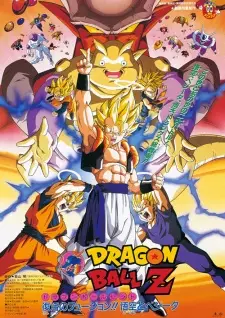 تصاویر انیمه Dragon Ball Z Movie 12: Fukkatsu no Fusion!! Gokuu to Vegeta - تصویر 4