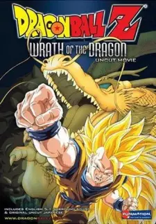 تصاویر انیمه Dragon Ball Z Movie 13: Ryuuken Bakuhatsu!! Gokuu ga Yaraneba Dare ga Yaru - تصویر 2
