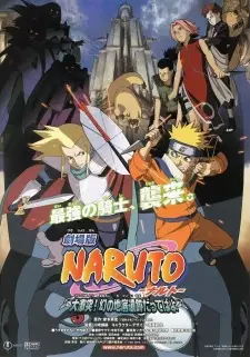 تصاویر انیمه Naruto Movie 2: Dai Gekitotsu! Maboroshi no Chiteiiseki Dattebayo! - تصویر 4