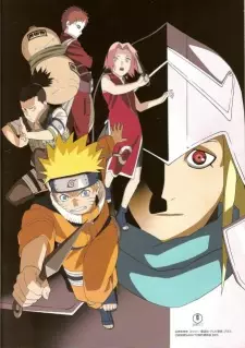 تصاویر انیمه Naruto Movie 2: Dai Gekitotsu! Maboroshi no Chiteiiseki Dattebayo! - تصویر 1