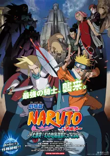 تصاویر انیمه Naruto Movie 2: Dai Gekitotsu! Maboroshi no Chiteiiseki Dattebayo! - تصویر 9