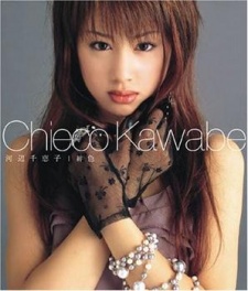 تصویر Chieko Kawabe