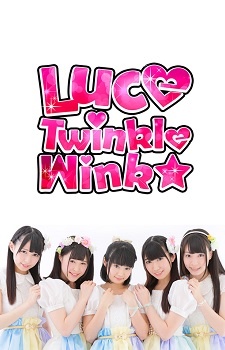 تصویر Luce Twinkle Wink☆