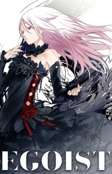 تصویر EGOIST
