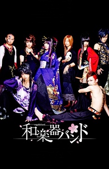 تصویر Wagakki Band