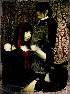تصویر Yousei Teikoku