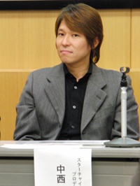 تصویر Go Nakanishi