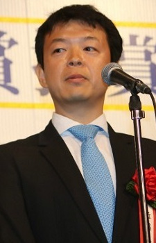 تصویر Shuuhou Kondou