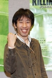 تصویر Yuu Kou