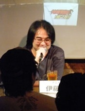 تصویر Yoshiyuki Itou