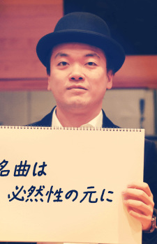 تصویر Yuusuke Shirato