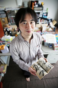 تصویر Masashi Kishimoto