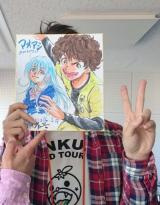 تصویر Yuugo Kobayashi