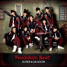 تصویر SUPER★DRAGON